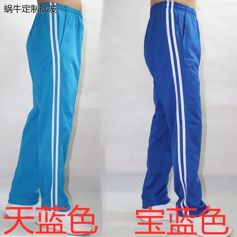 男女单款校服裤子一条杠