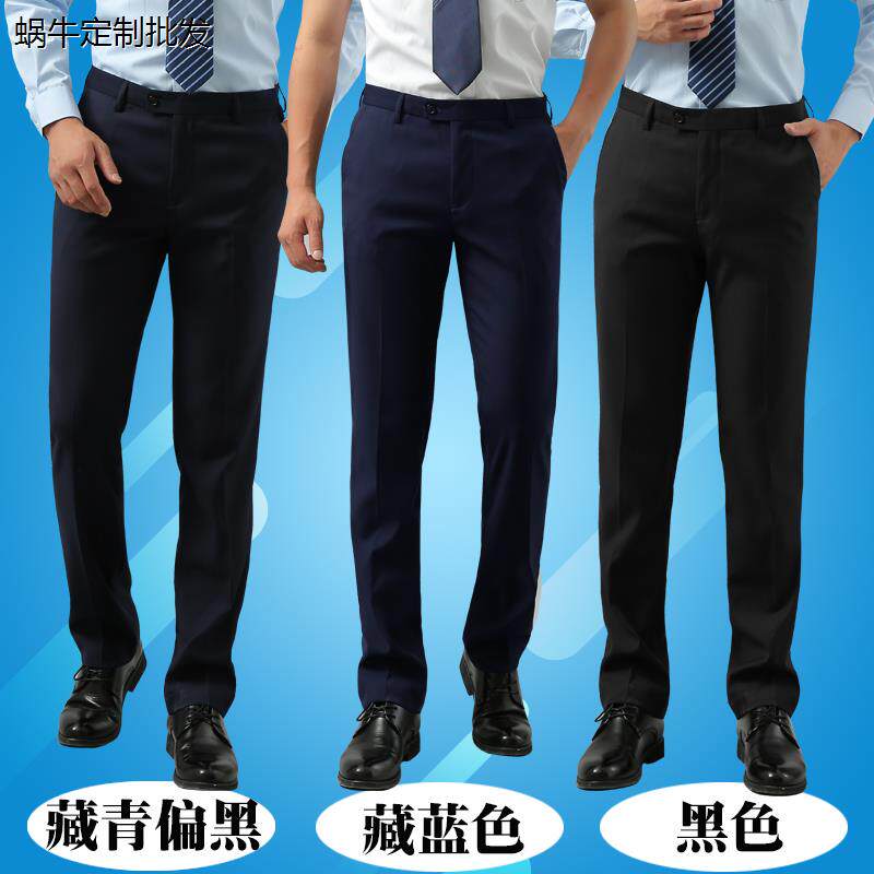 移动工作裤男藏蓝色服宽