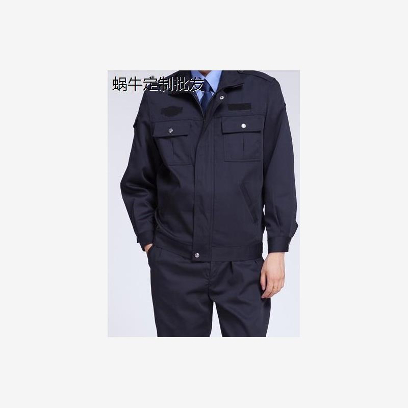 保安服春秋套装工作秋冬