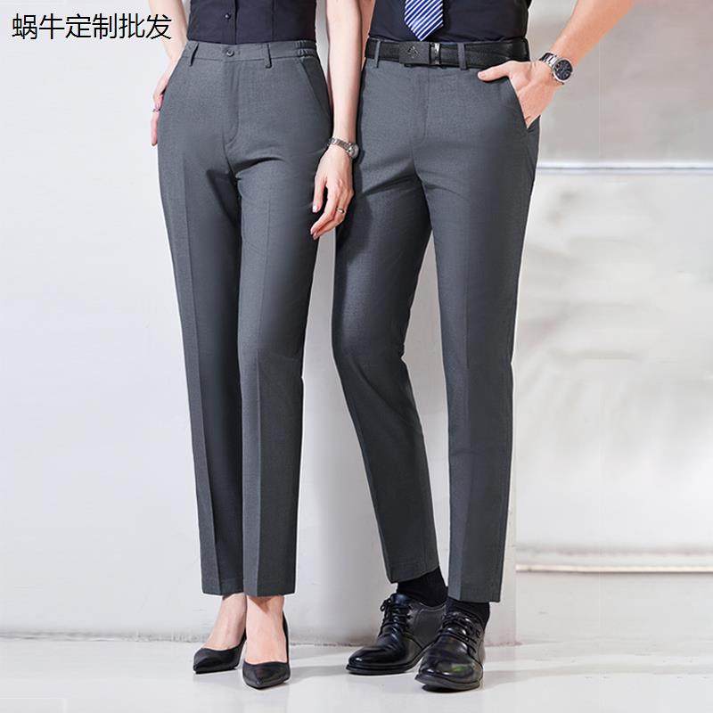 西裤女春秋款职业装裤子直筒长裤正装酒店工作裤气质免烫显瘦