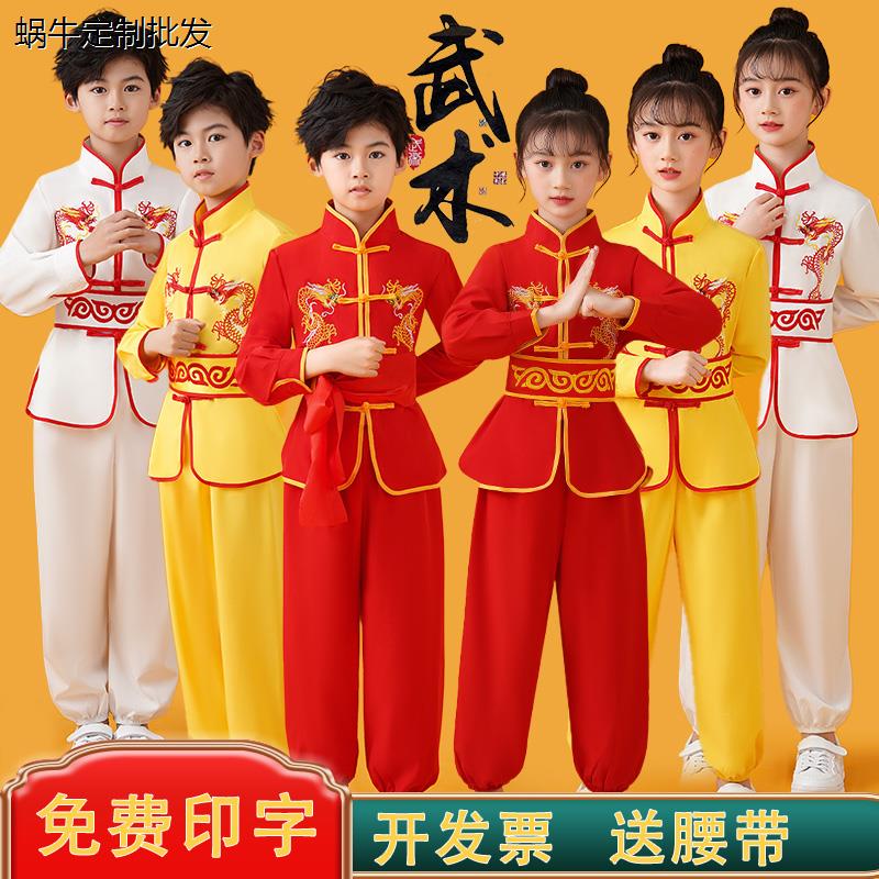 儿童练功服中小学生武术