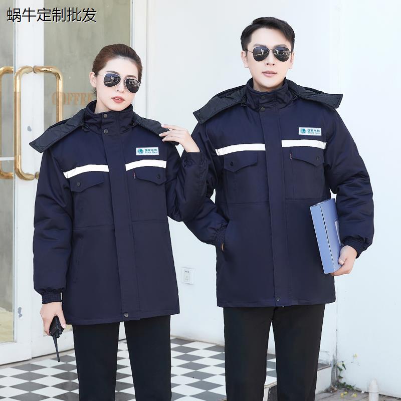 国家电网冬季工作服棉衣