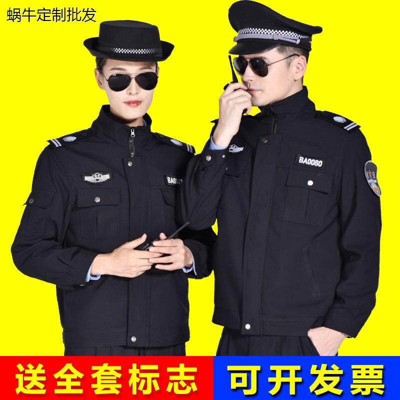 保安工作服20新式装黑色