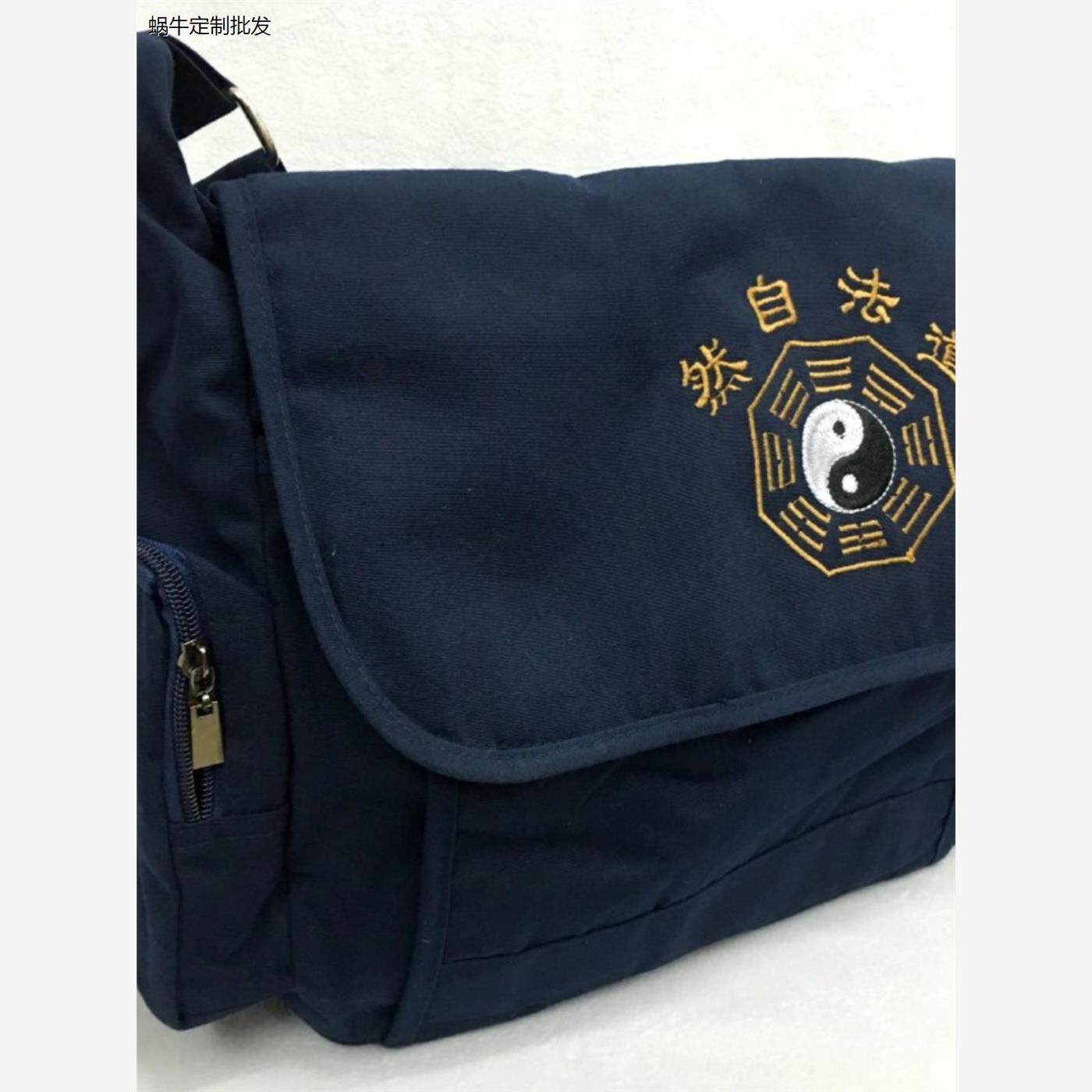茶禅一家居士背包斜挎包牛津布大号男道士单肩包道法自然太极