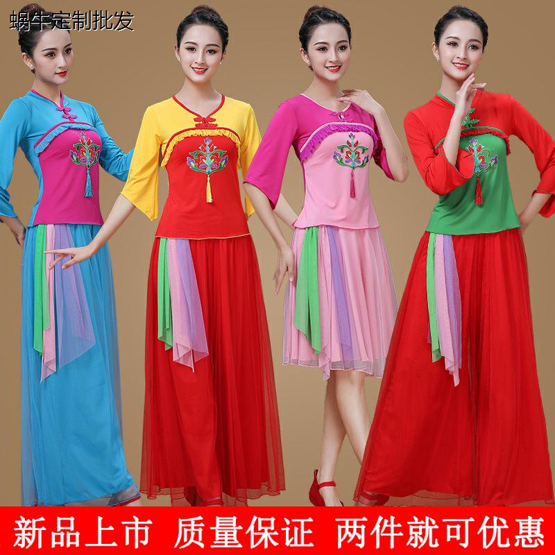 广场舞纱裙服装套装女秋