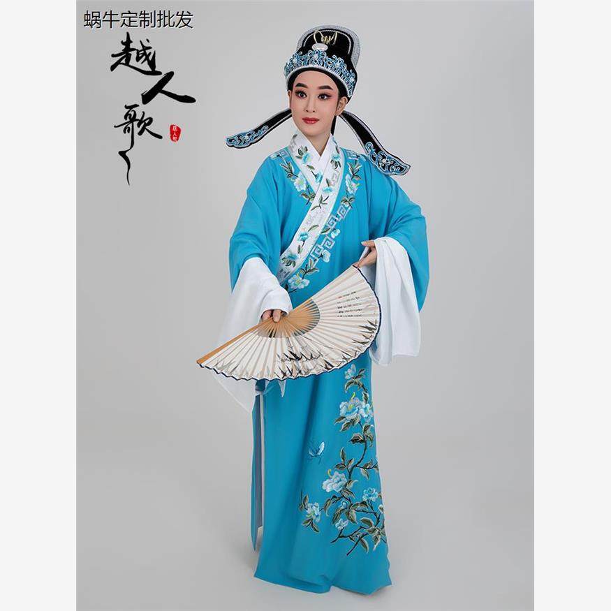 越人歌 越剧小生戏服黄梅戏闽剧新款梁山伯祝英台十八相送小生衣