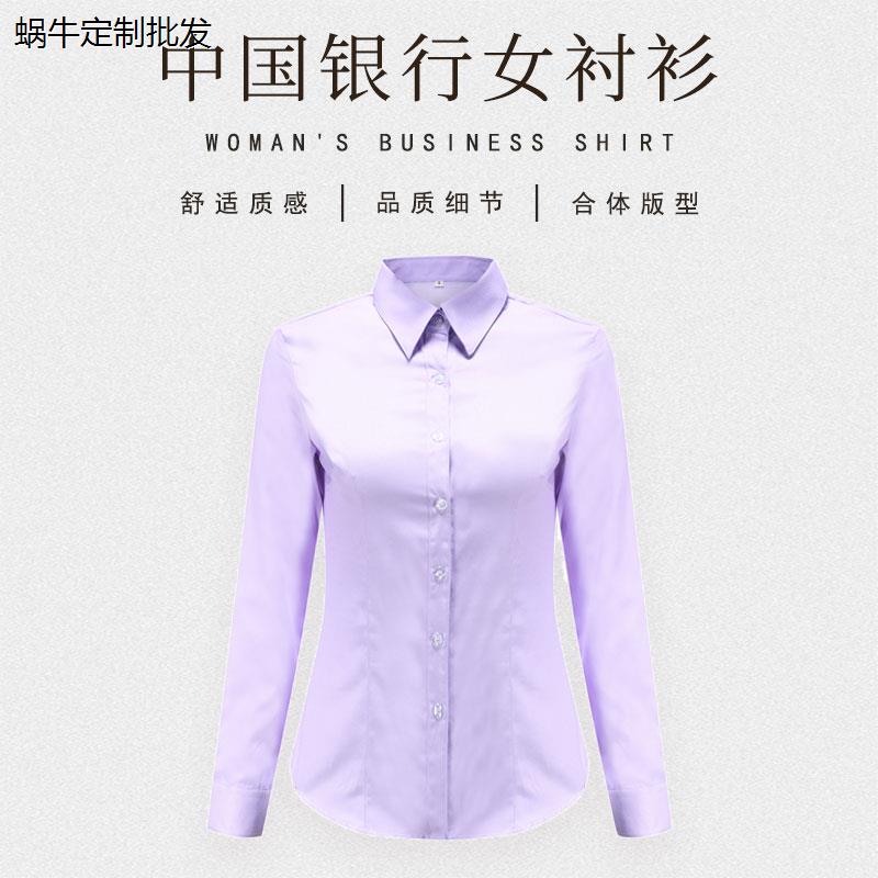 中国工作服女式衬衣夏季
