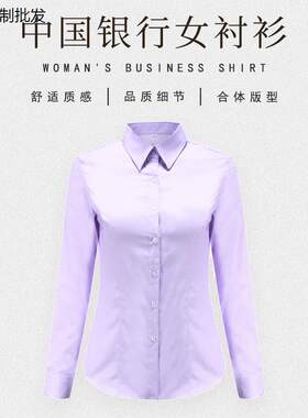 中国工作服女式衬衣夏季