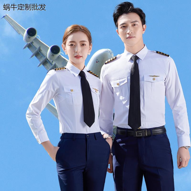 保安礼宾服秋冬套装空少