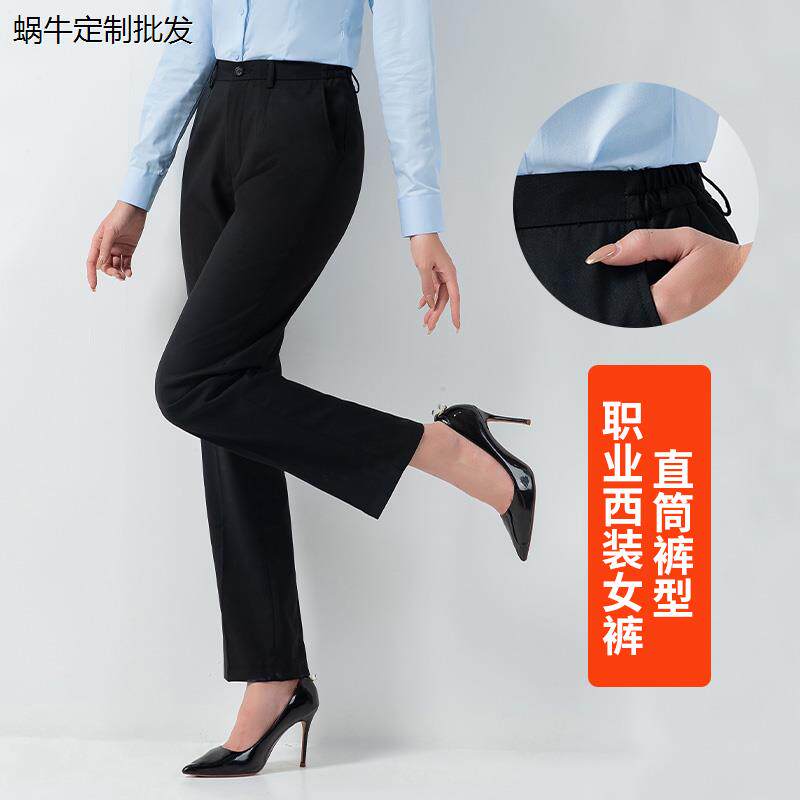 秋冬新款高腰移动工作裤女职业直筒显瘦款西裤黑色加绒长裤子