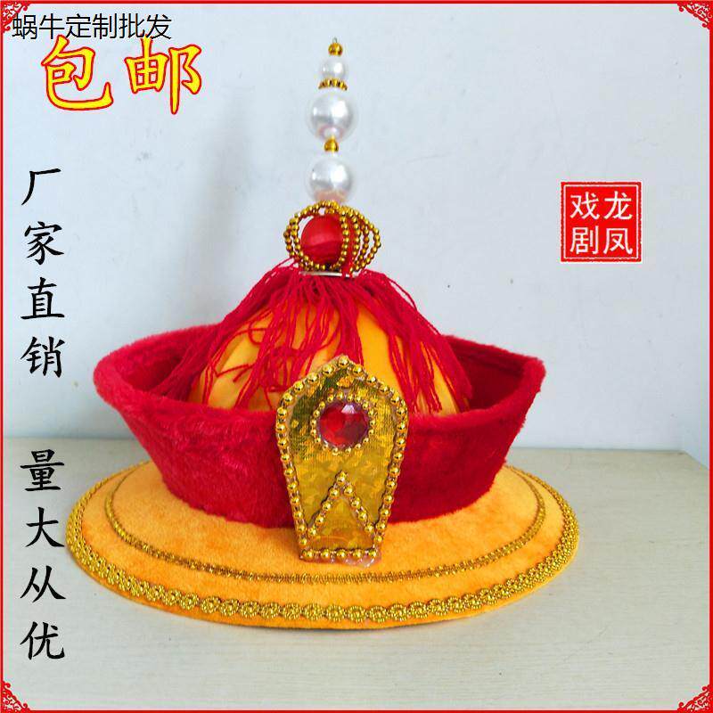 影视乾隆帽皇帝帽子戏曲