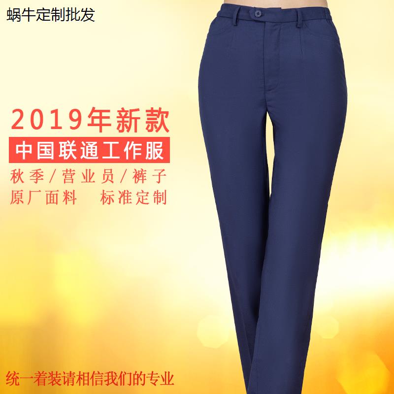 新款西装裤女士超大码长