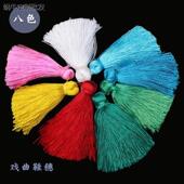 英彩鞋 穗子戏曲演出用 戏曲道具戏剧用品鞋 花鞋 越剧服装 京剧服装