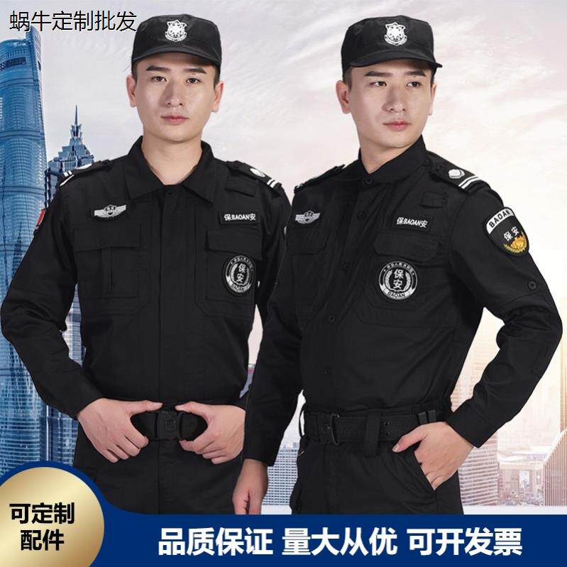 夏季短袖衬衣男女物业车