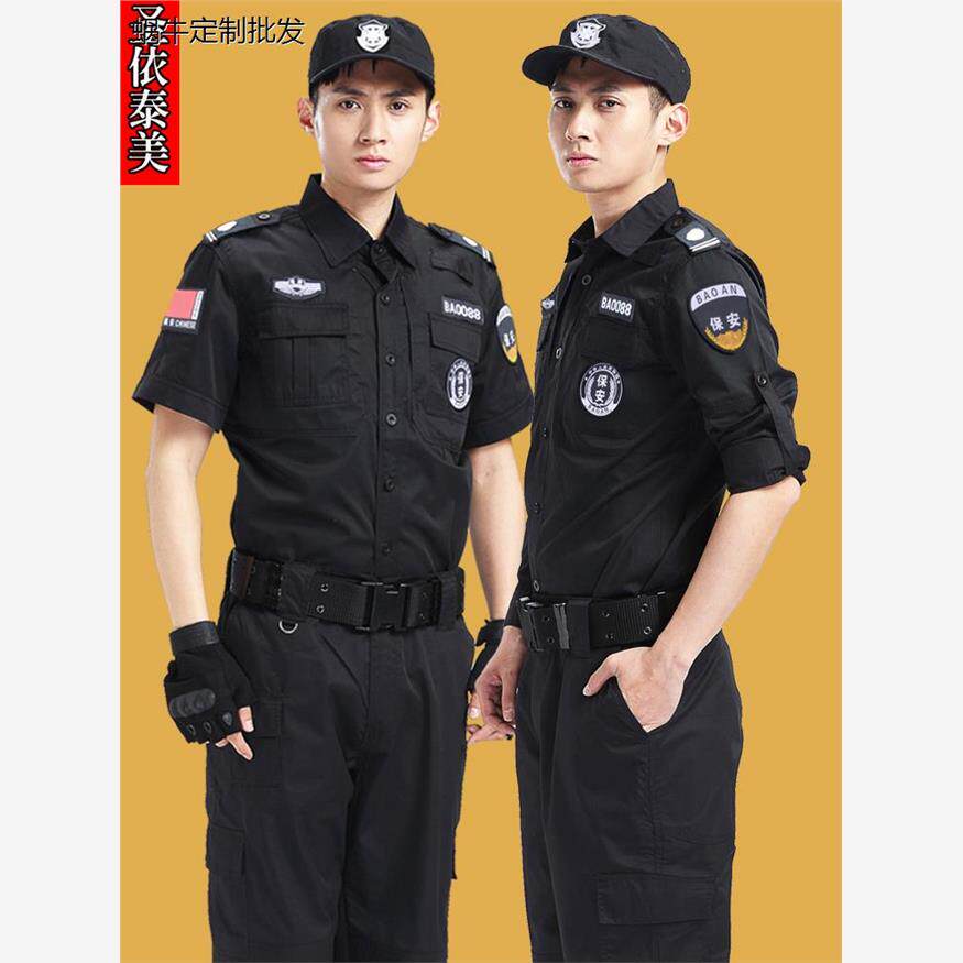 保安制服夏装黑色工作服