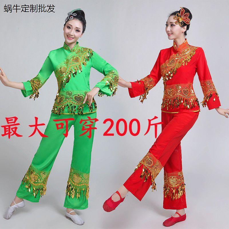 秧歌服2023新款演出服民