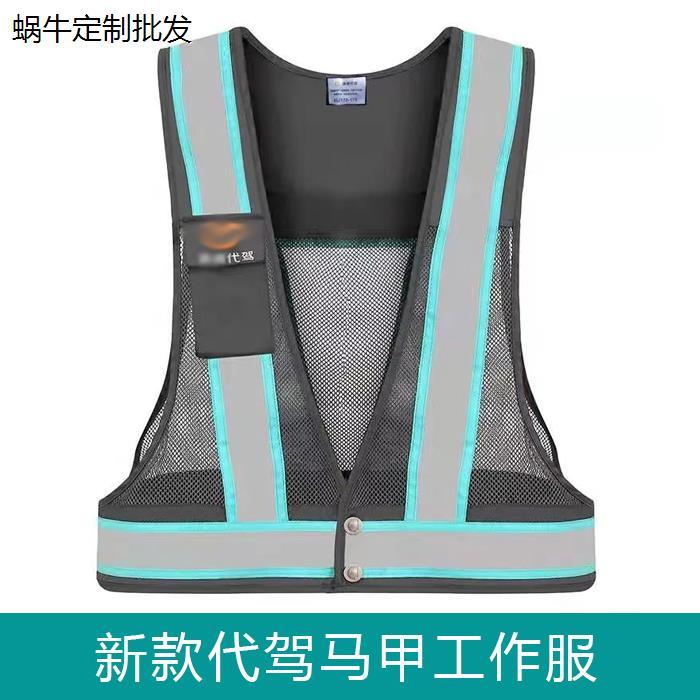 代驾衬衫短袖衬衣长工作
