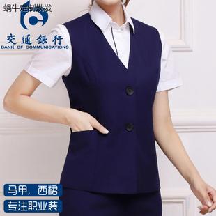 工装 马甲马夹裙子套裙交通新款 工作服衬衣 行服女衬衫 交通新款