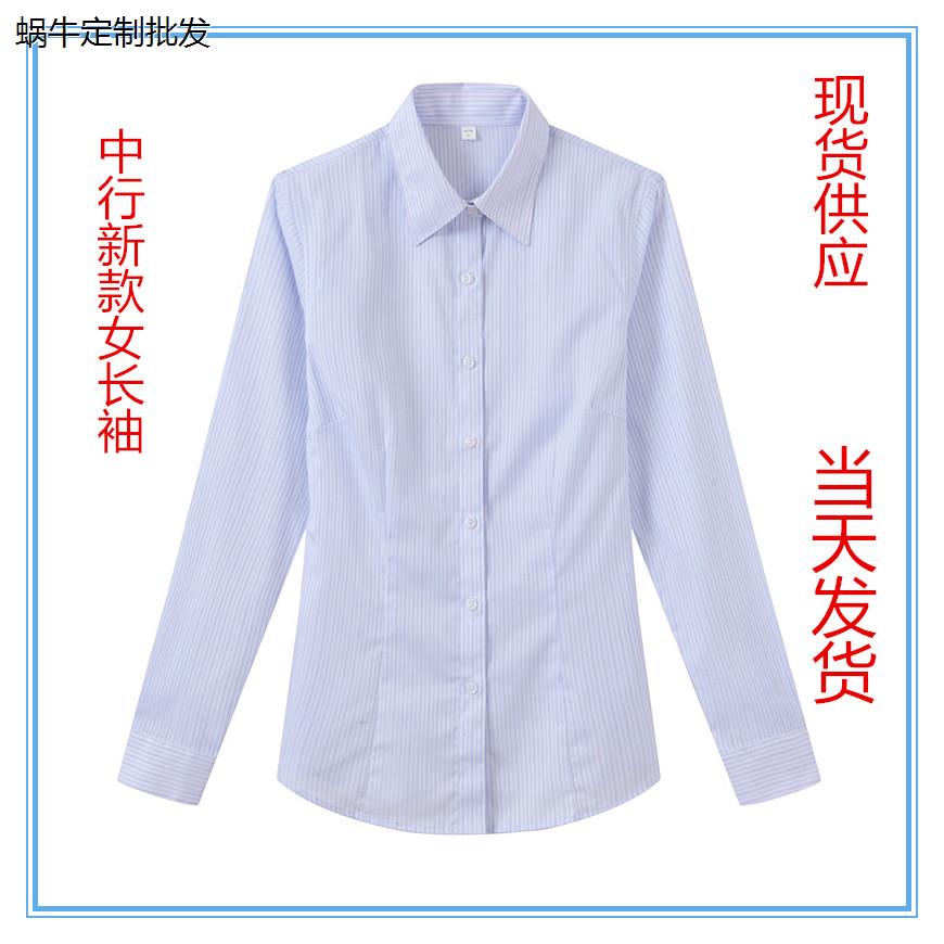 中国女衬衫短袖夏半袖七