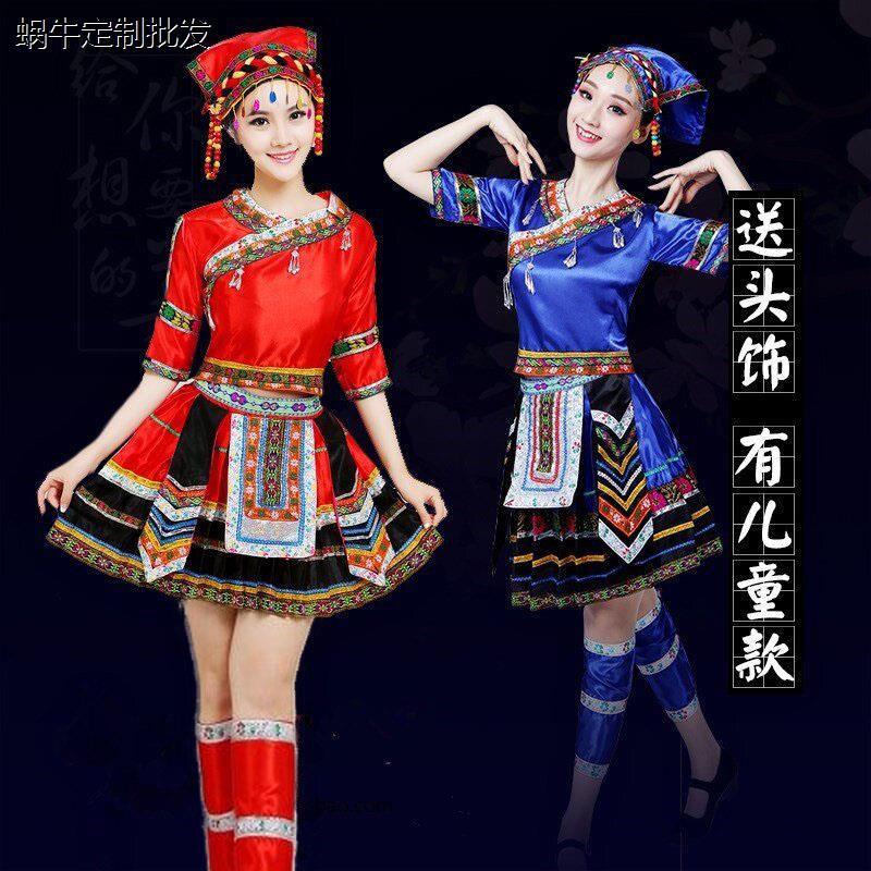 苗族彝族舞蹈服女少数民