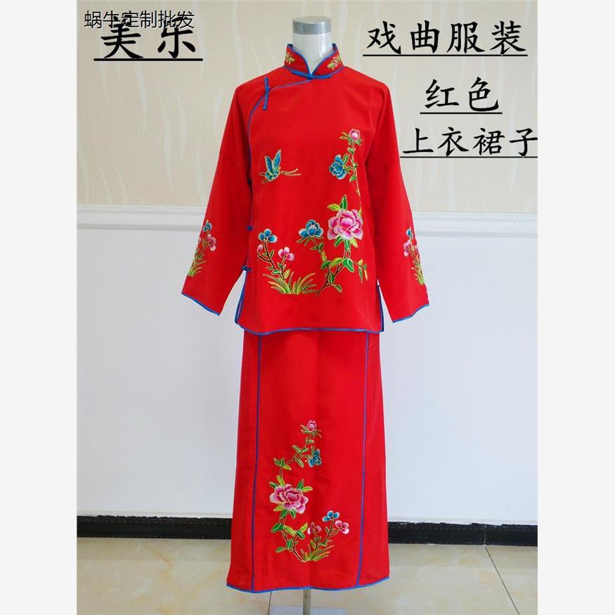 戏曲服装女丫鬟花旦环戏