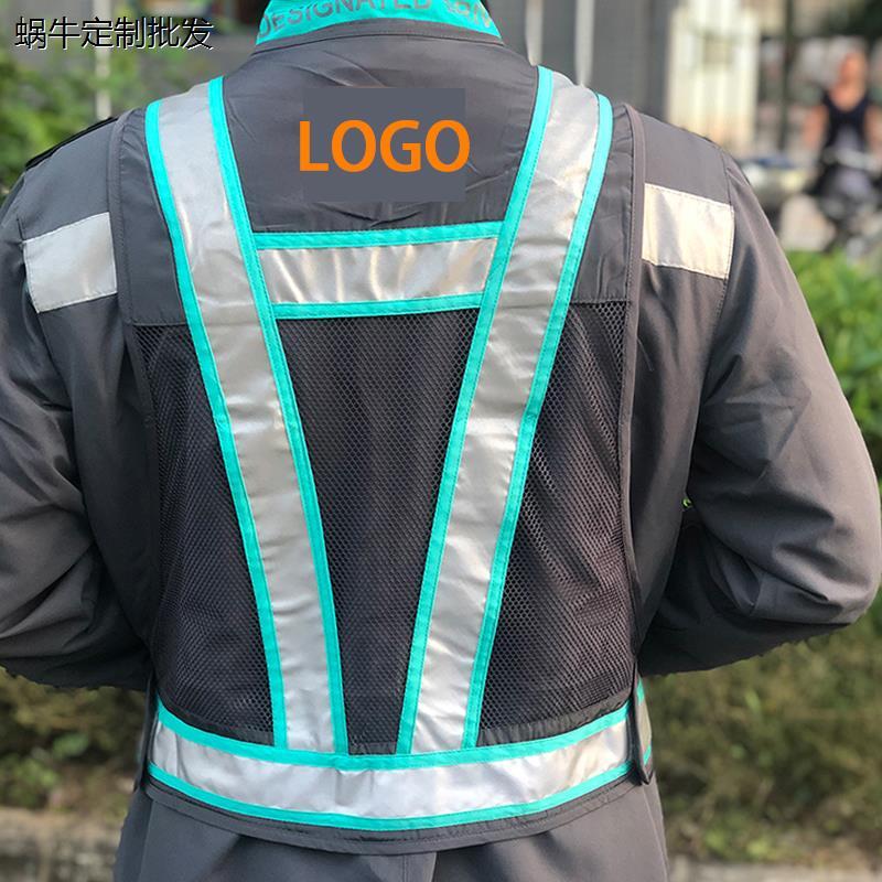DD代驾二代马甲专用反光