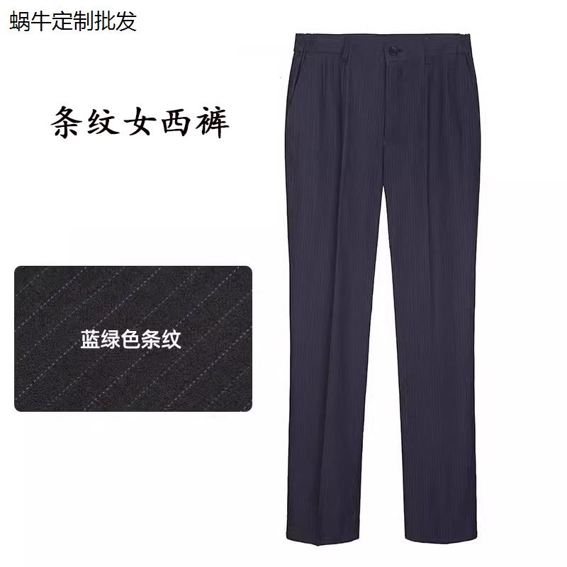 新款工作服女西裤灰色条纹西装裤业农职业装夏季行服裤子