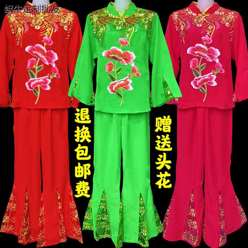 喜庆秧歌服新款套装中老
