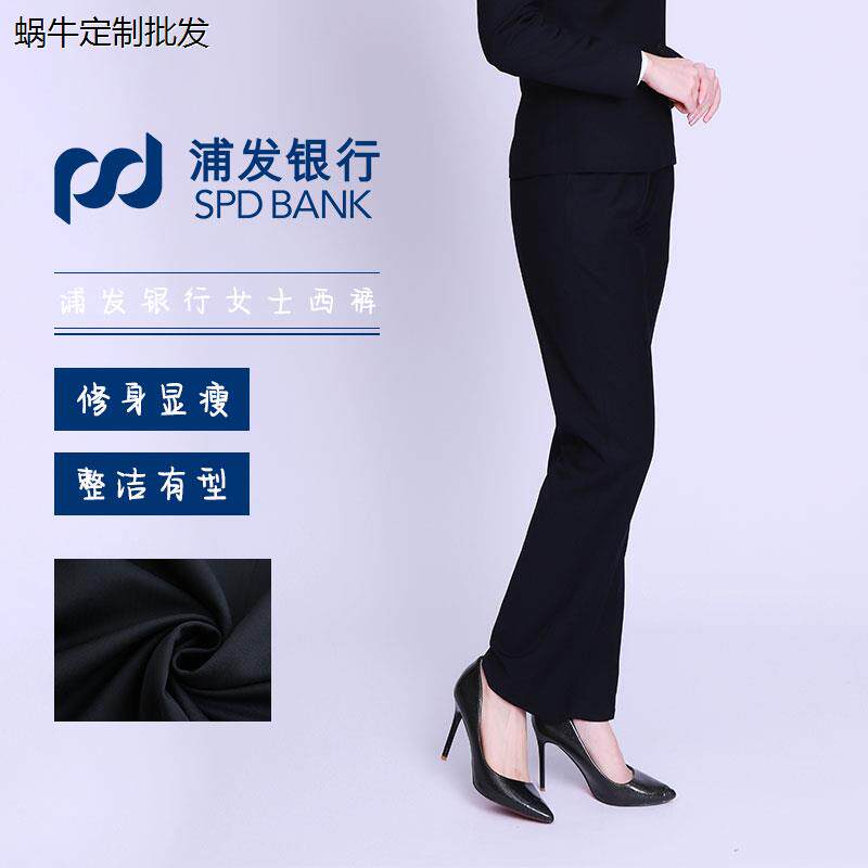 新款女士西装裤藏职业工作服修身显瘦正装女长裤免烫
