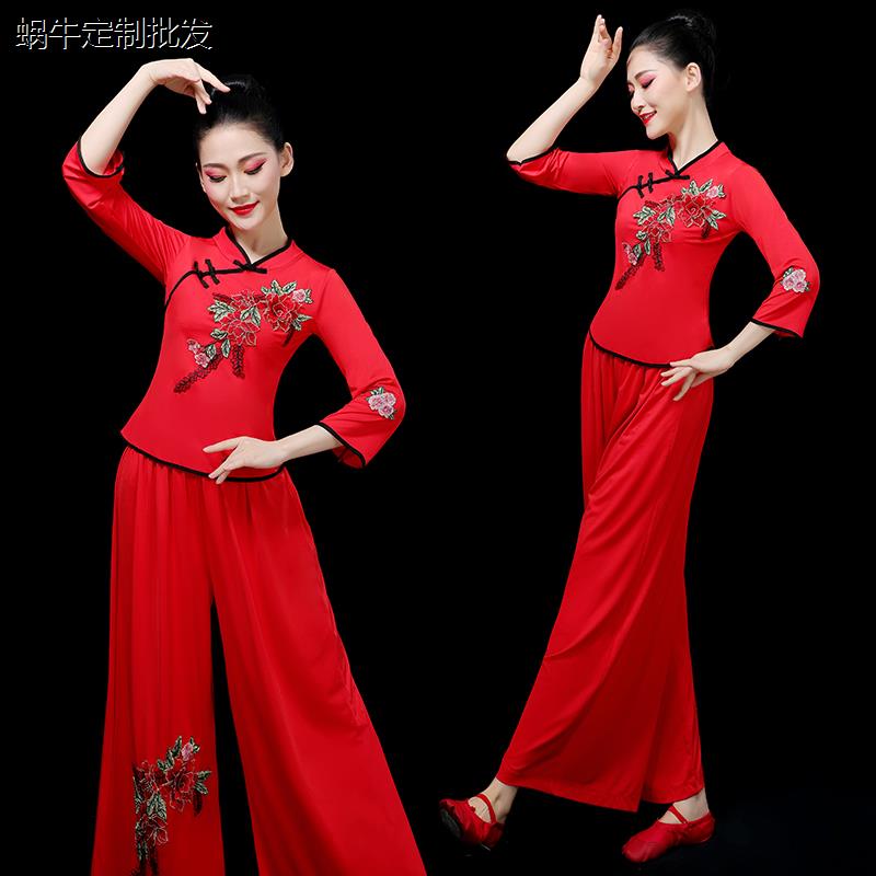 秧歌服女2024新款广场舞