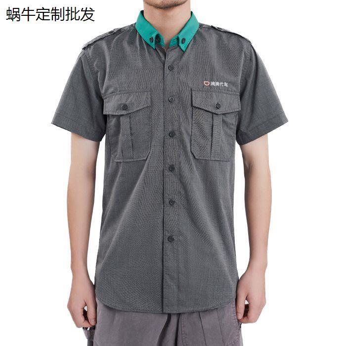 爆款代驾衬衫新款专用衣