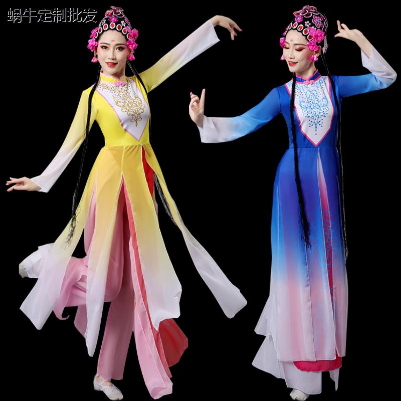 成人俏花旦演出服小京剧