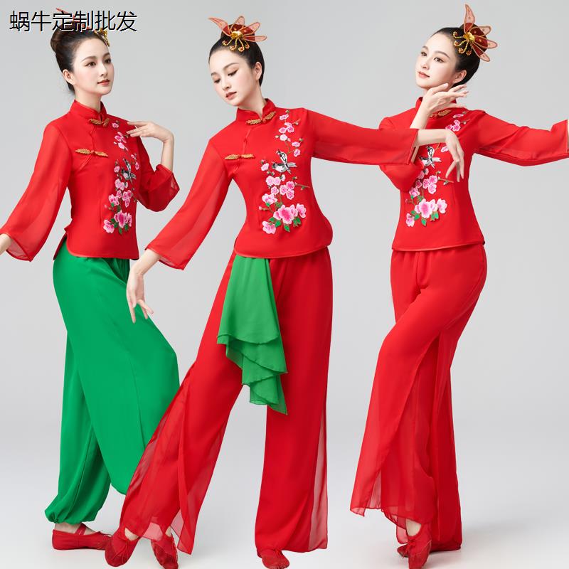 新款女秧歌服2024演出服