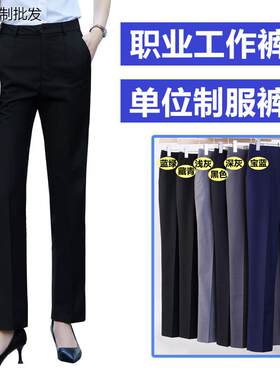 职业西装裤女夏薄移动藏