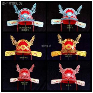 成人博饼状元帽京剧戏曲县官帽财神帽高考状元帽服装状元服装