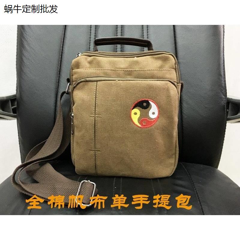 茶禅一士单肩包道家包居