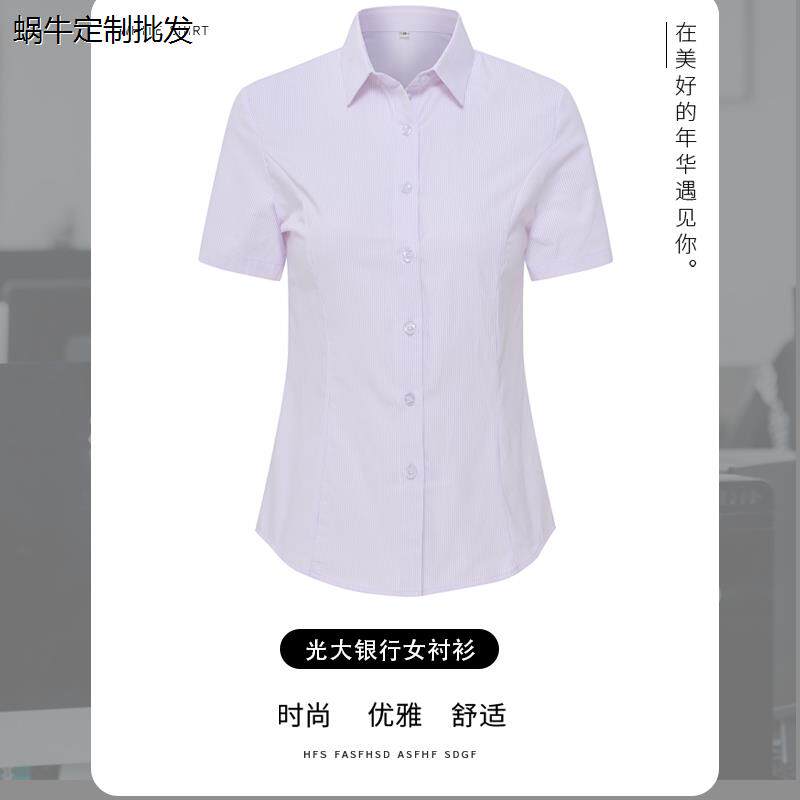 2024光大新款女衬衫紫色