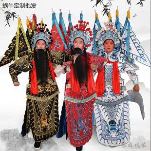 梨园戏装京剧豫剧婺剧戏曲戏剧 服装用品 武生将军男大靠 电男靠