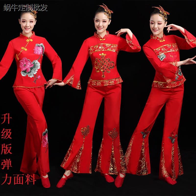 秧歌服女20年新款中老年