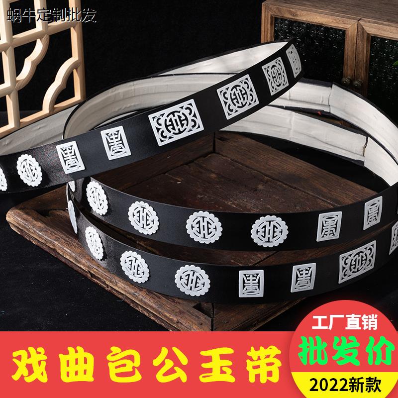 京剧越剧戏剧黄梅戏服装