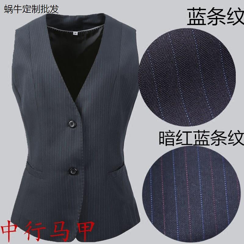 中国中行马甲女式背心工