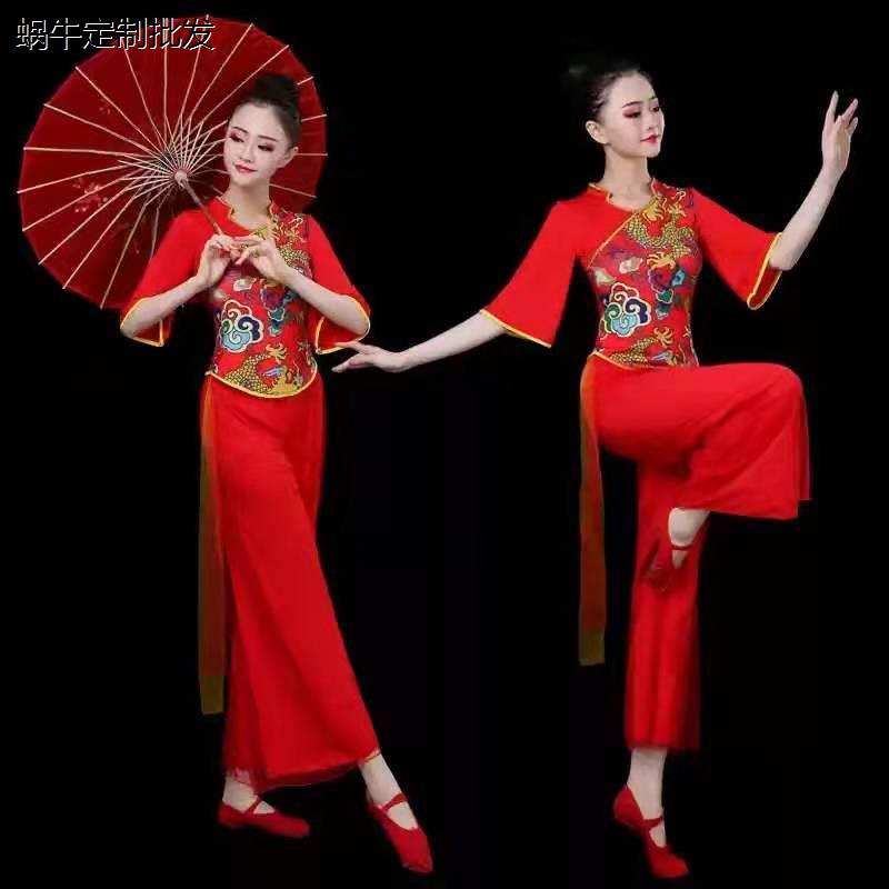 2024新款扇子舞秧歌服演出服女成人春夏广场舞服装队打鼓舞服