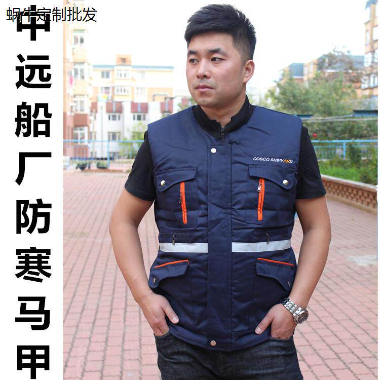 秋冬装工作服男女加厚劳