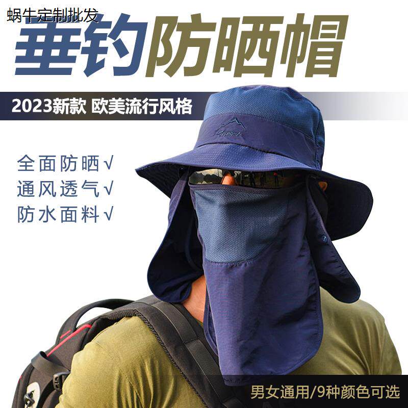 钓鱼防晒面罩垂钓专用帽
