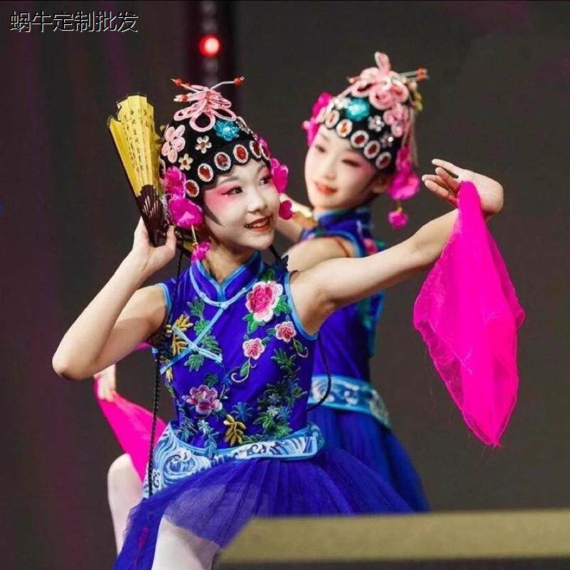 戏剧京曲青衣花旦包头秧