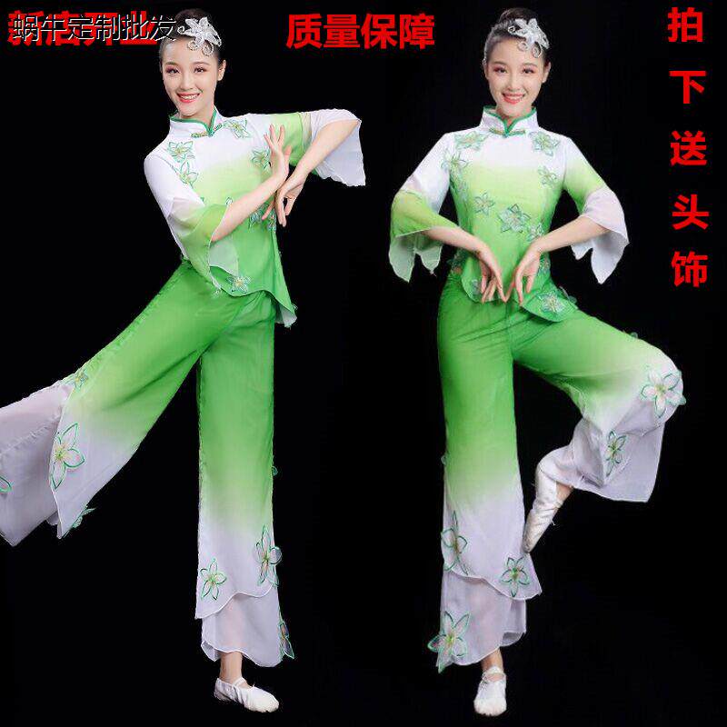 新款茉莉花古典舞蹈服扇