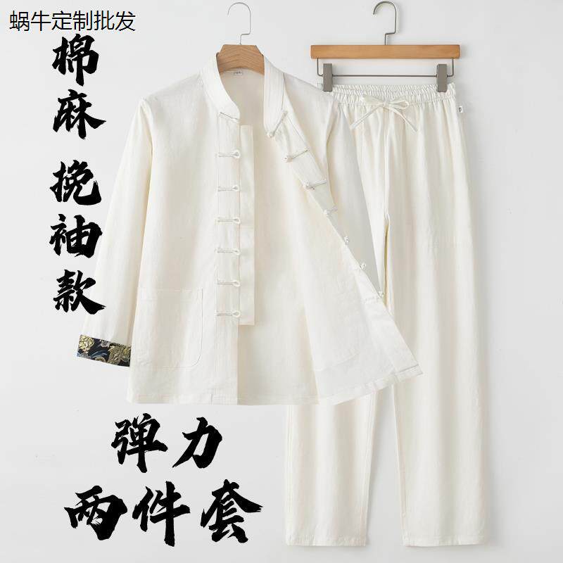 唐装男款弹力棉麻长袖套装春秋中式复古两件套禅修居士服茶服外套