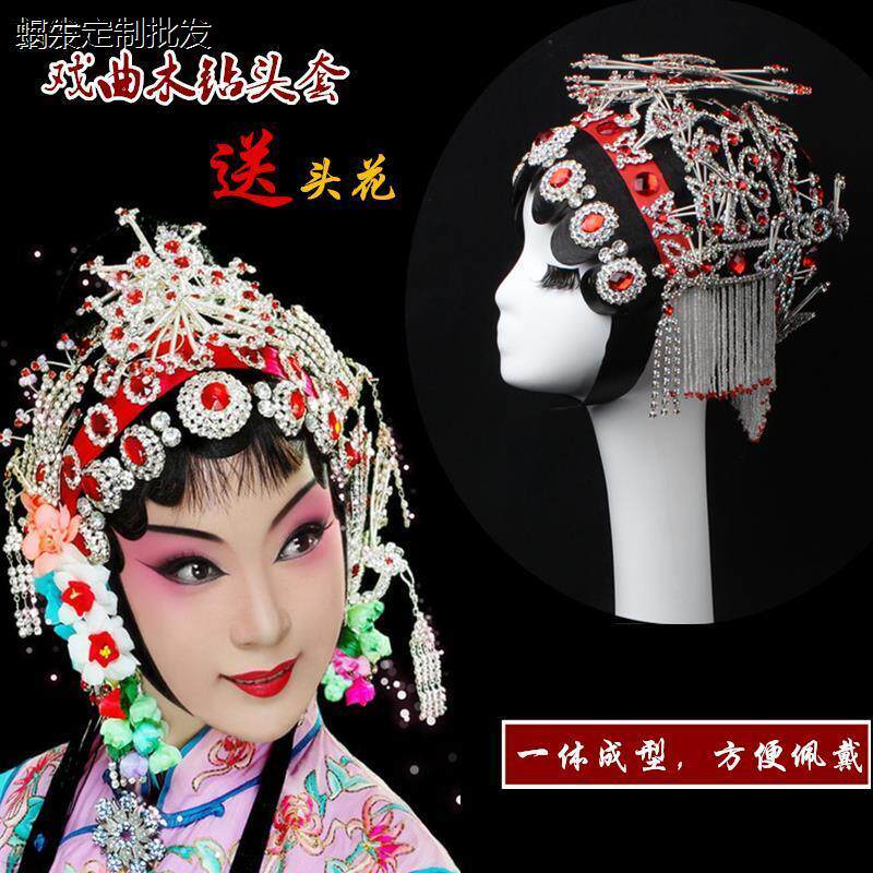 戏曲头饰女花旦全套越剧