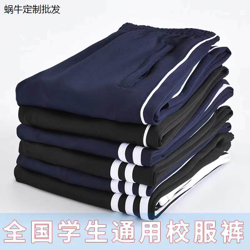初高中小学生儿童男女校