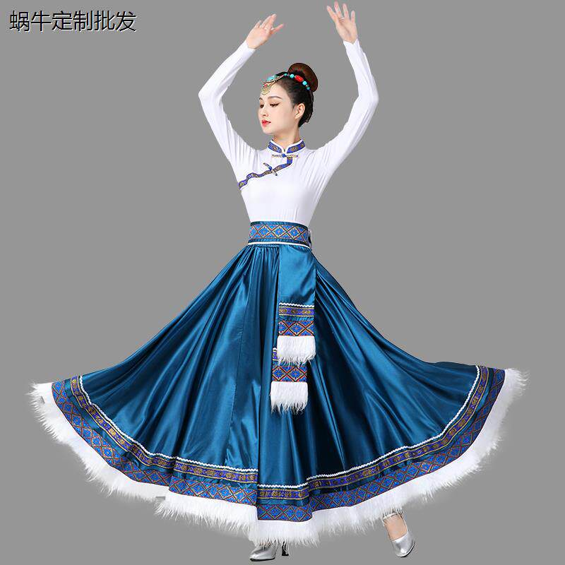 藏族舞蹈服半身裙广场舞艺考练习裙舞蹈裙民族风表演服饰大摆裙女